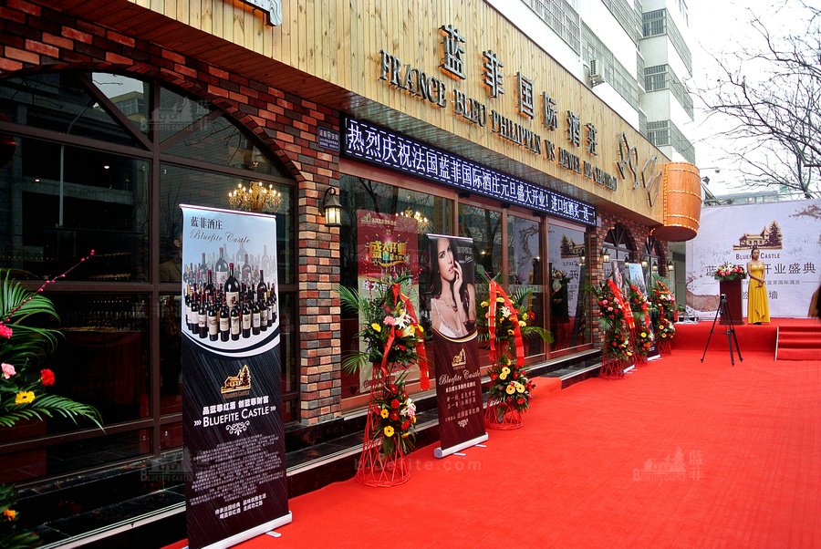 開紅酒專賣店賺不賺錢